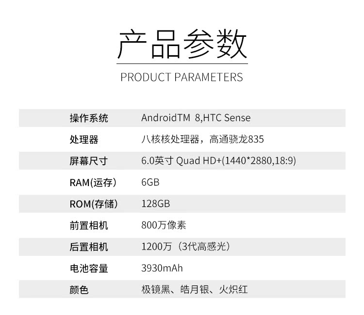 HTC U11 + 6GB + 128GB Mobile Unicom Telecom Netcom toàn diện toàn màn hình chơi game điện thoại 18: 9 toàn màn hình, một phiên bản nâng cấp của Aqua 3D khung hình cảm ứng kính máy ảnh chống thấm nước - Điện thoại di động mua điện thoại samsung