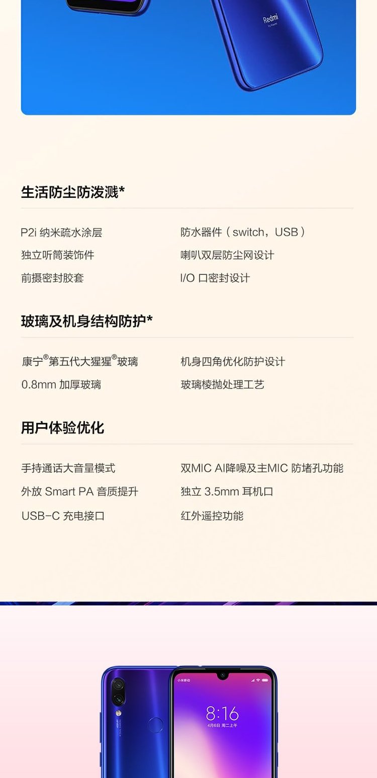 Millet / gạo đỏ Note 7 Pro điện thoại di động [đã giảm 300 trong phim / khóa vòng / tai nghe Bluetooth] Xiaomi chính thức lưu trữ gạo đỏ 6a ghi chú xác thực7 / 6 thấp? Tối đa - Điện thoại di động điện thoại xiaomi redmi note 8