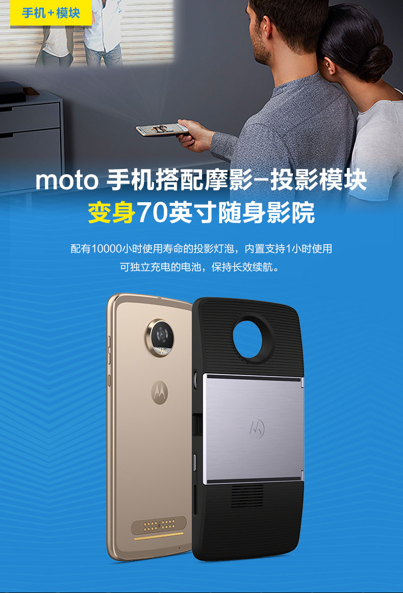 Motorola / Motorola Z2 CHƠI Netcom di động / Điện thoại thông minh Netcom 4G đầy đủ Moto XT1710-08