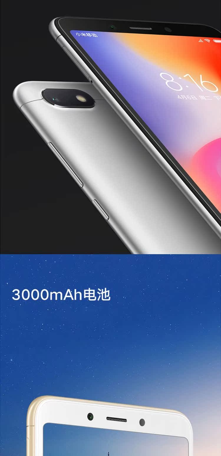 [Gửi: Tai nghe] Xiaomi / kê 6a gạo đỏ thông minh AI mở khóa điện thoại máy ảnh sinh viên thẻ kép dual standby cũ 4G đầy đủ Netcom - Điện thoại di động điện thoại samsung a01 core