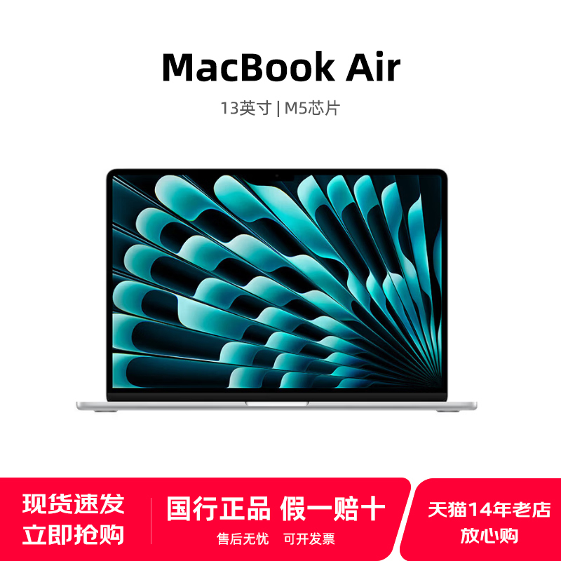 [Interest-Free Installment Payment with Huabei] Apple MacBook Air 13inch M5 Chip 2026 Model Laptop
