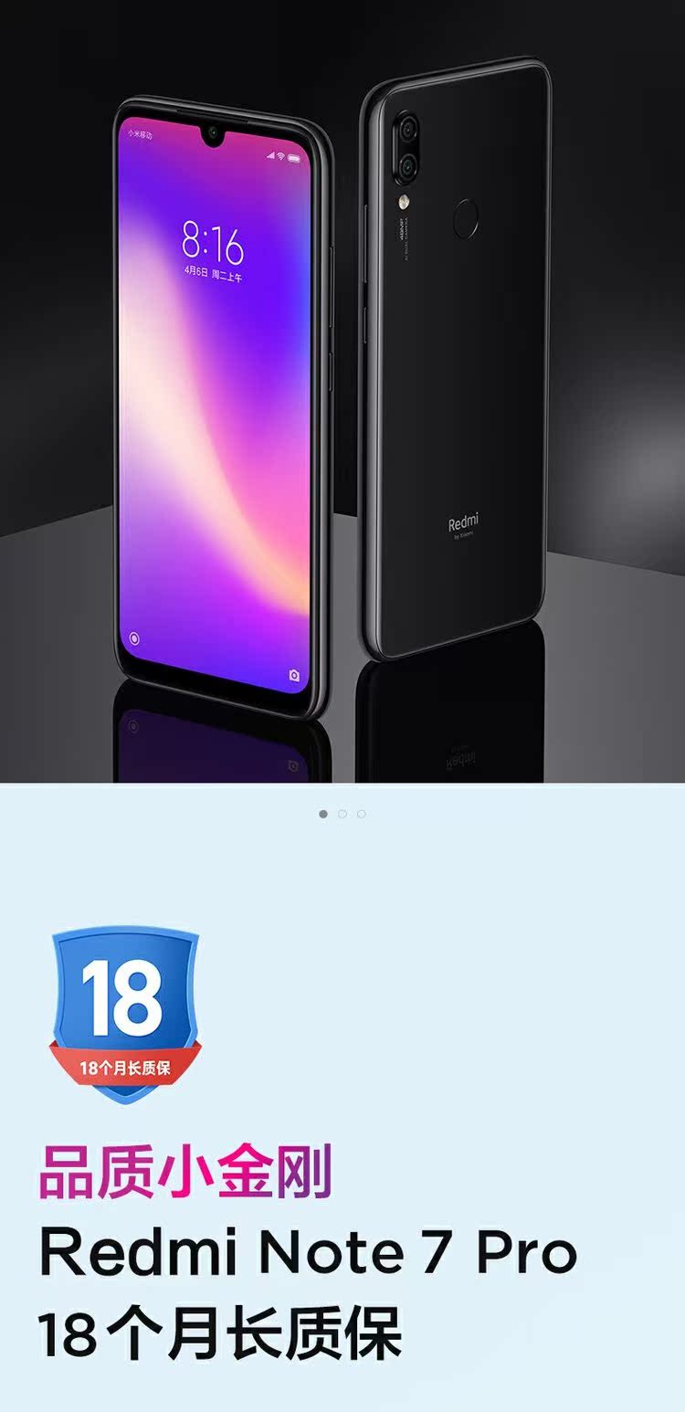 Millet / gạo đỏ Note 7 Pro điện thoại di động [đã giảm 300 trong phim / khóa vòng / tai nghe Bluetooth] Xiaomi chính thức lưu trữ gạo đỏ 6a ghi chú xác thực7 / 6 thấp? Tối đa - Điện thoại di động điện thoại xiaomi redmi note 8