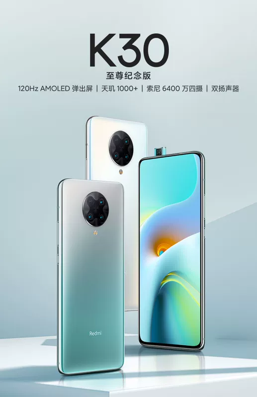 Gửi vòng đeo tay thông minh ngay trong ngày] Redmi K30 Phiên bản kỷ niệm cực đoan Xiaomi Mi 10 Game 5g Điện thoại di động 120Hz Smart Official Flagship Store Trang web chính thức Redmi k30i 10x Extreme k30pro - Điện thoại di động