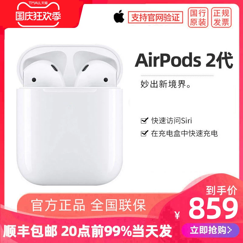 Apple, наушники зарядка, bluetooth