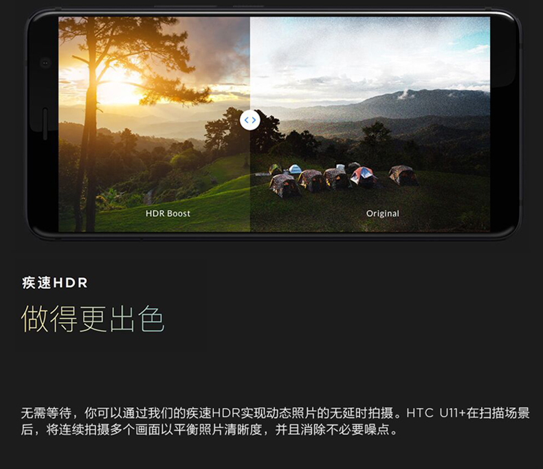 HTC U11 + 6GB + 128GB Mobile Unicom Telecom Netcom toàn diện toàn màn hình chơi game điện thoại 18: 9 toàn màn hình, một phiên bản nâng cấp của Aqua 3D khung hình cảm ứng kính máy ảnh chống thấm nước - Điện thoại di động mua điện thoại samsung