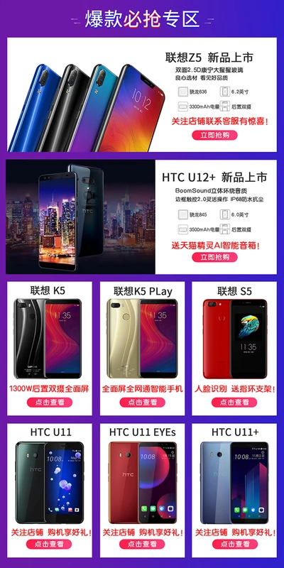 [Gửi tai nghe nhạc chất lượng] Lenovo Lenovo A5 toàn màn hình toàn màn hình vân tay Netcom 4G mở khóa 4 điện thoại di động dành cho sinh viên thông minh ở chế độ chờ