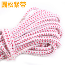 Vintage round elastic band elastic rope Round elastic diameter 2 8-3mm underwear sleeve clothing accessories