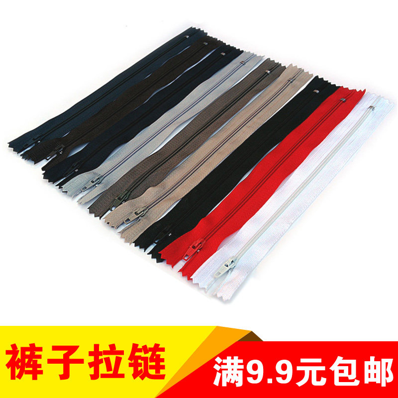 Pants zipper High quality 20cm long nylon zipper pants zipper large discount over 9 yuan