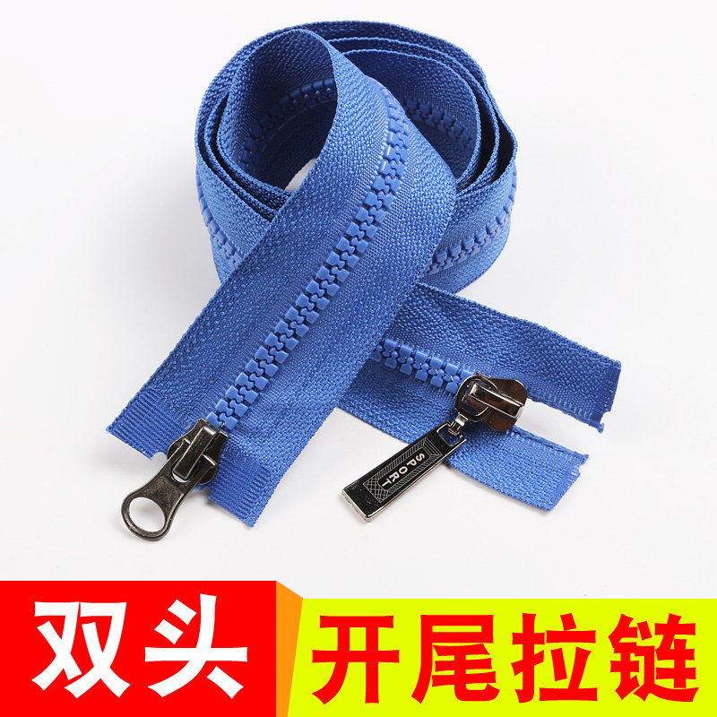 Down clothes Lausing chain length 80cm Double heads Double switch 5 Number of resin opening blouses jacket Clothing Clothing Pull Lock Accessories Accessories