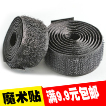 No glue double-sided Velcro adhesive tape wide 2-5cm clothes shoes clothing Velcro full 20 yuan