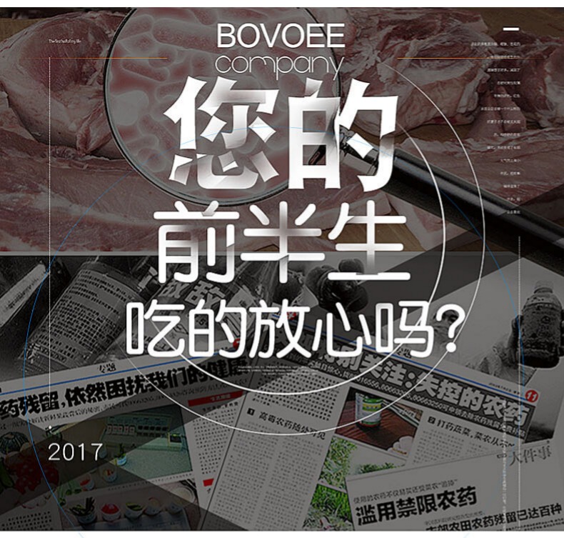 百易 活氧清洗机 果蔬肉去农残 图3