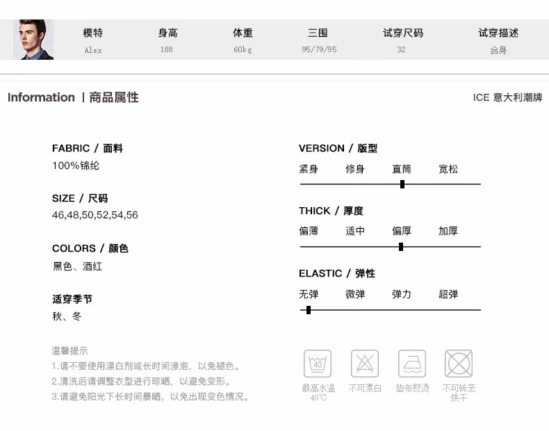 Blouson hiver pour homme - Ref 3112458 Image 7