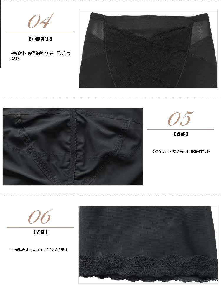 body amincissant 2SC02A en nylon - Ref 684483 Image 10