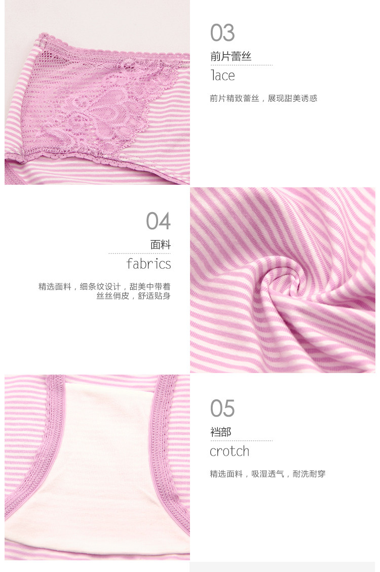 Slip jeunesse F29G205 en coton - Ref 641808 Image 11