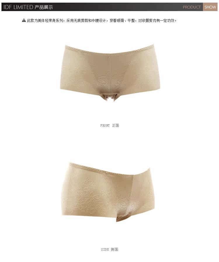 body amincissant 2SS05A en nylon - Ref 671564 Image 8