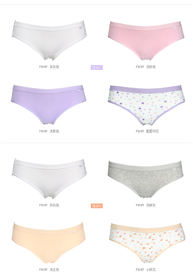 Slip jeunesse 1DS03Z en coton - Ref 640941 Image 16