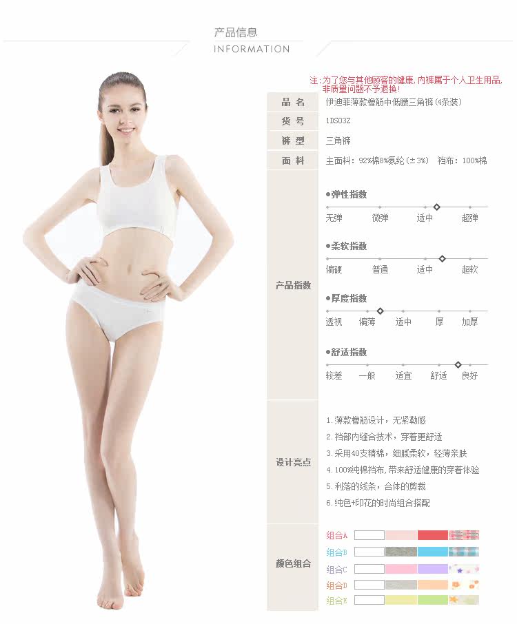 Slip jeunesse 1DS03Z en coton - Ref 640941 Image 10