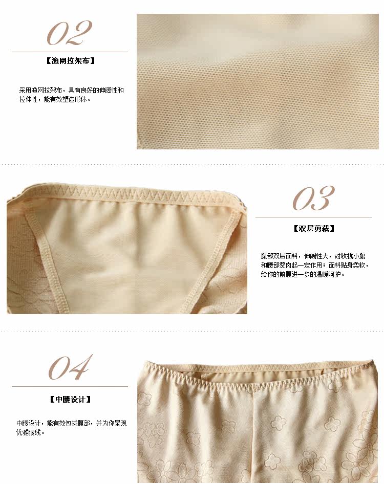 body amincissant 2SS05A en nylon - Ref 671564 Image 10