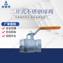 EMEC Q11F-40P 304 material two-piece stainless steel ball valve DN15 DN20 DN25 DN32