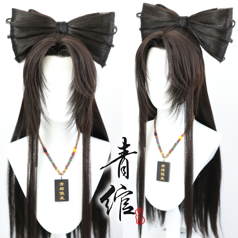 Qingwan (Brand Name) Honor of Kings (Game)貂蝉 (Character Name) Original Skin (Skin Type) Hand-Made Wig Cosplay Wig Set