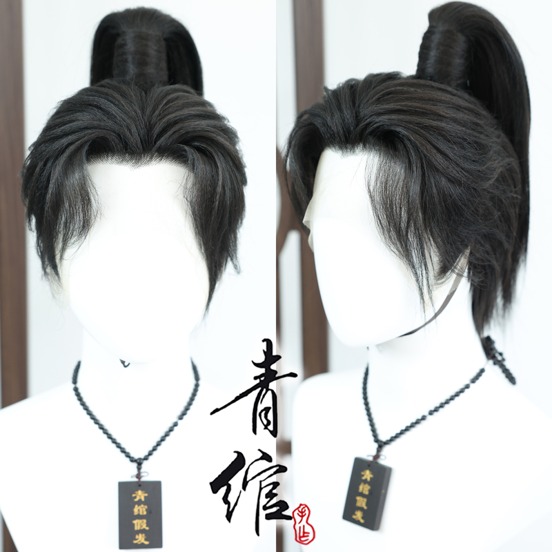 Qingwan Front Lace Three-Pointed Ancient Style Young Man Little General Hanfu Male Costume Cos Full Wig Set Qingwan Front Lace Three-Pointed Ancient Style Young Man Little General Hanfu Male Costume Cos Full Wig Set