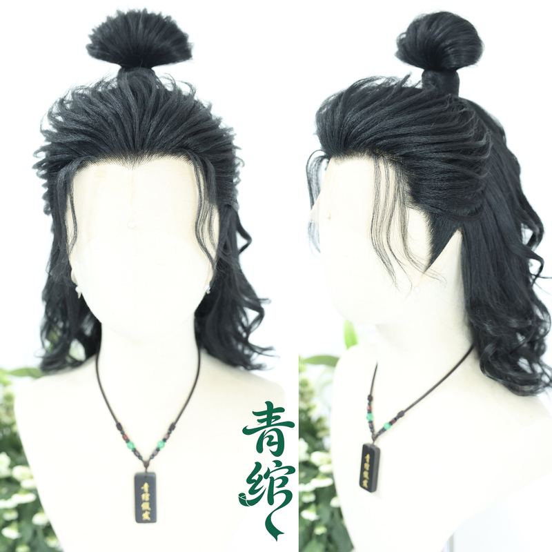 Qingwan Eight Immortals Zhong Liqian Cos Wig Three-Pointed Ancient Style Wig Hairpiece Handmade Styling Wig Set