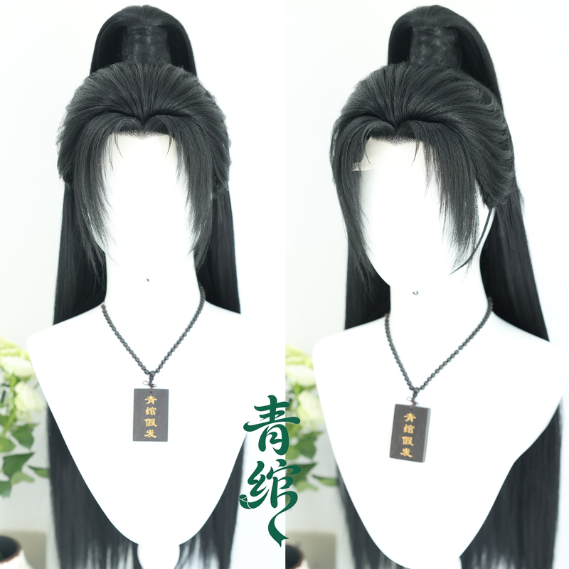 Qingwan Yanyun Sixteen Sounds Chen Shen Cos Wig, Ancient Style Hand-Knitted Hair, Handmade Styling Wig Set
