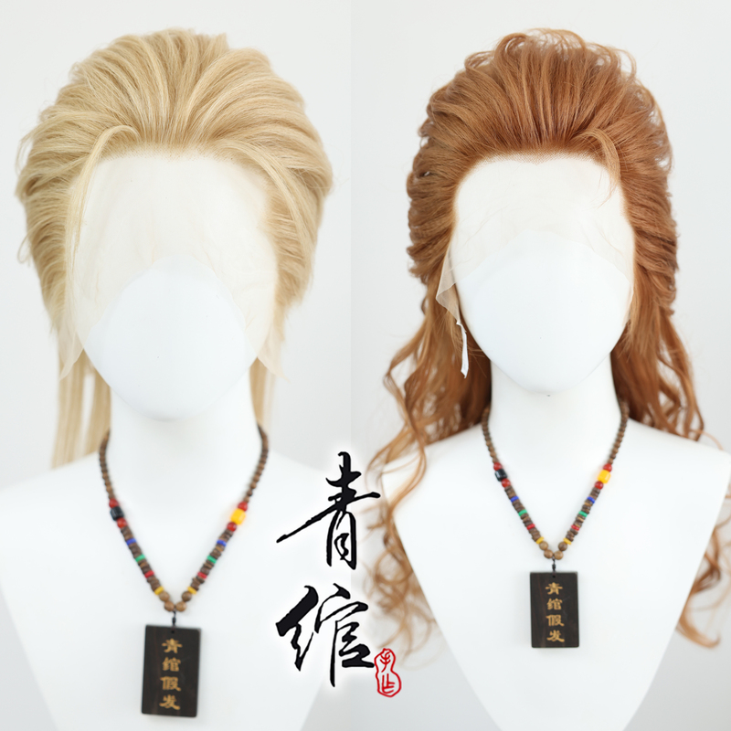 Qingwan Comic Creativity Sun Wukong Cos Style Wig Set Three-Pointed Beauty Point Golden Wolf Tail