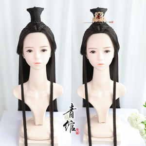 Chinese Hanfu wig princess fairy cosplay hair wig Ancient style imperial Han Costume Wig Wei Jin chivalrous woman style male cos ancient style wig headgear