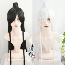 (Qing Wan) Ancient style costume Hanfu Qi Rong COS styling wig headgear Wei Jin wind round neck robe for men and women