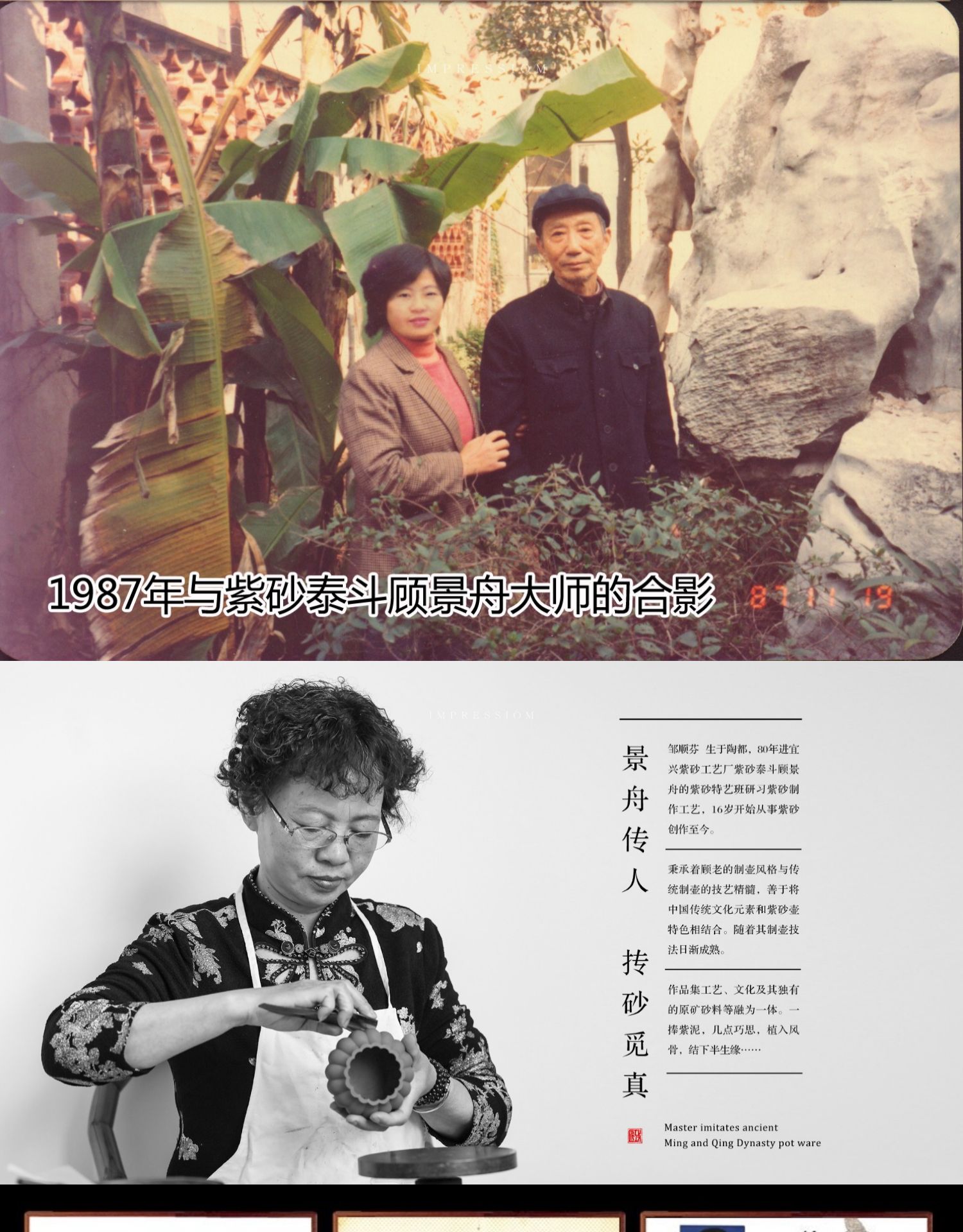 商品详情图
