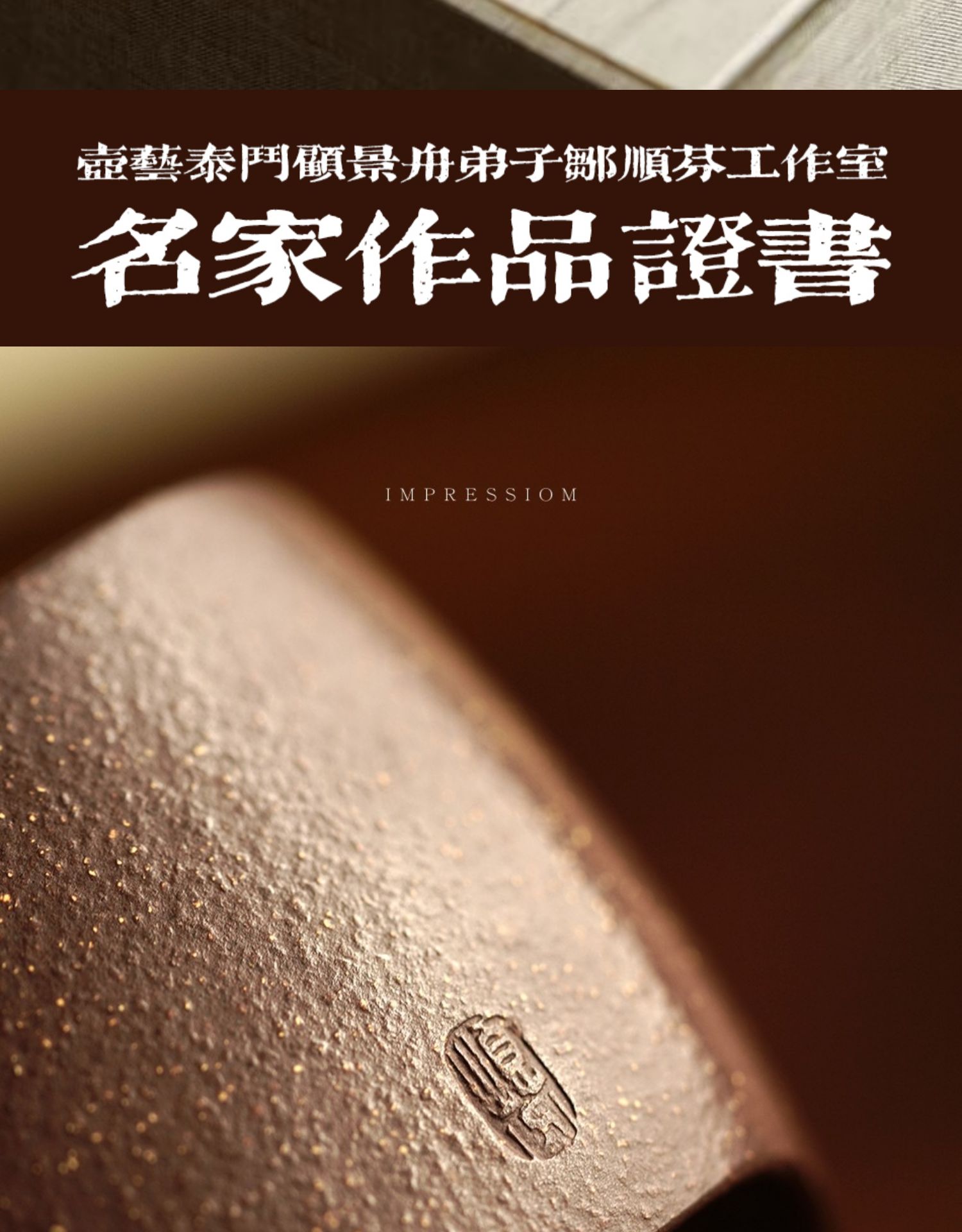 商品详情图