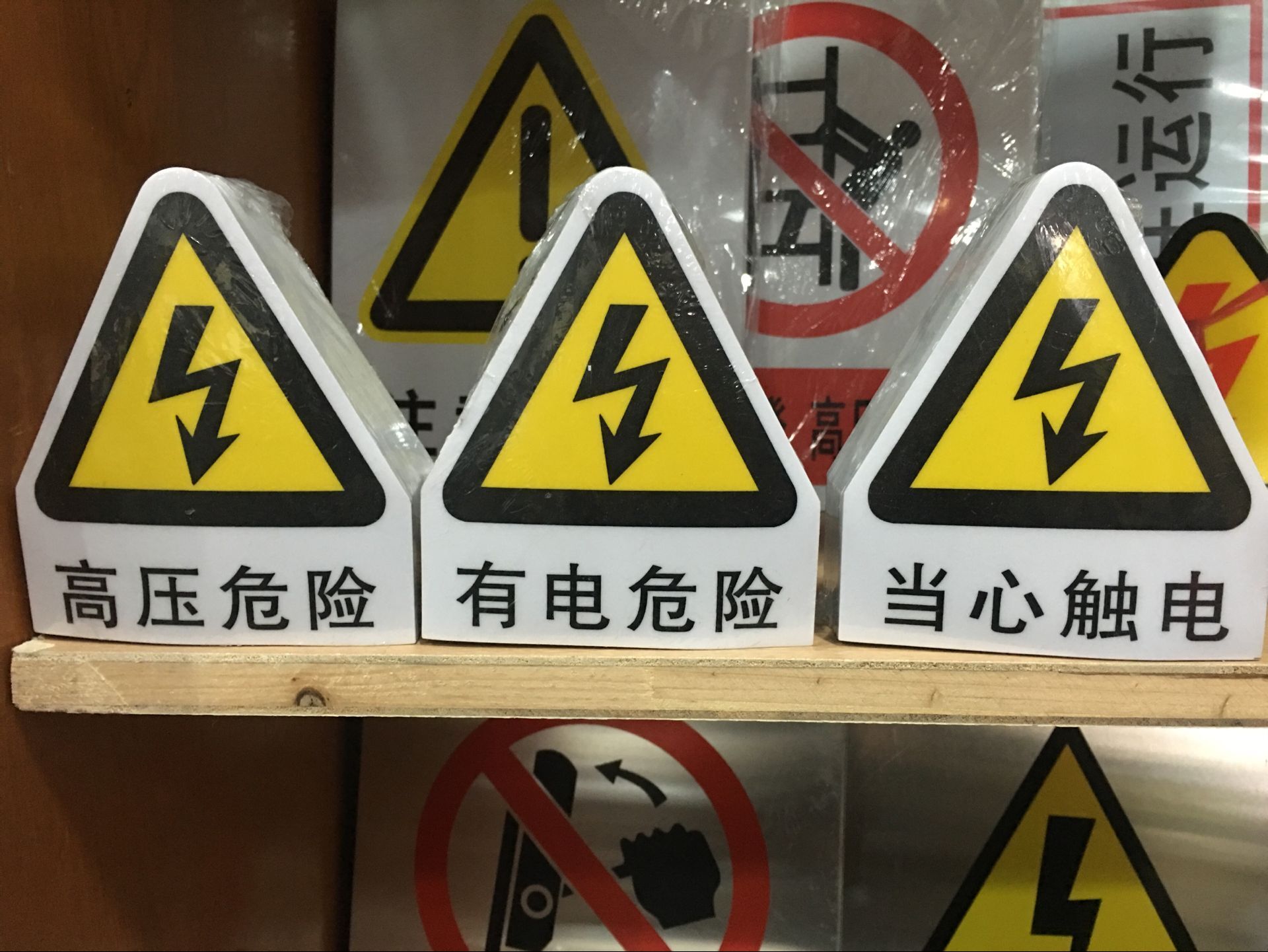 Beware of electrocution warning label ID 110 * 130mm adhesive sticker paper PVC triangular safety placard