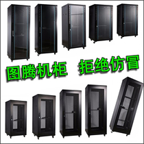  TOTEN TOTEM Cabinet 1m 1 2m 1 4m 1 6m 2m Network Server Cabinet 18u22U27U32U