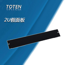  (TOTEN) Totem cabinet 2U mask panel 2U blind plate 2U baffle 19 inch installation is simple and durable steel plate