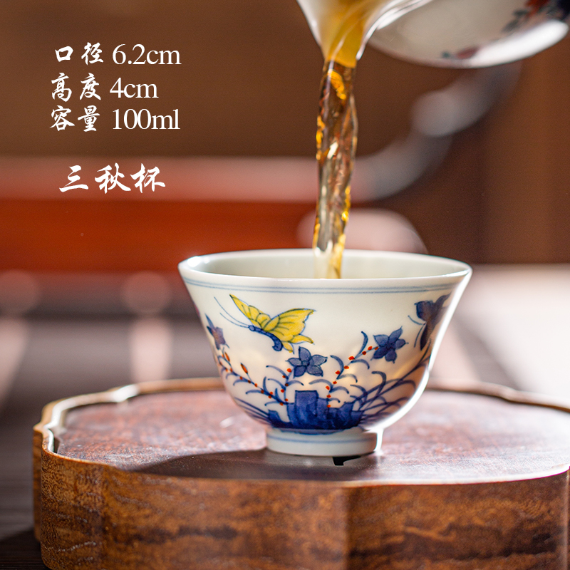 2 0.8 billion ceramic master-forming of dou cai ji gang bei san qiu Cup ceramic bowls master single kung fu tea cup