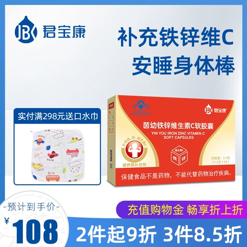 2 началось 10 % скидка 鹩 di 折  谻 谻 谻 мягкий мешок 28 капсул             