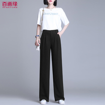 Wide leg pants womens spring and autumn high waist loose black drop 2021 new suit pants thin straight pants