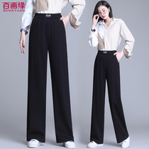 Black wide leg pants women Spring and Autumn high waist loose hanging feeling 2021 new fashion small man thin straight pants