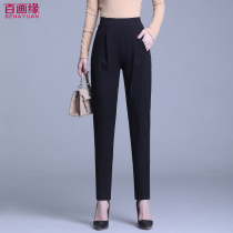 2021 New Haren pants womens fashion loose age age slim spring autumn radish pants Korean version of high waist pipe pants