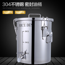 Oil drum 304 stainless steel thickened sealed storage edible peanut oil faucet oil tank household kitchen for transportation