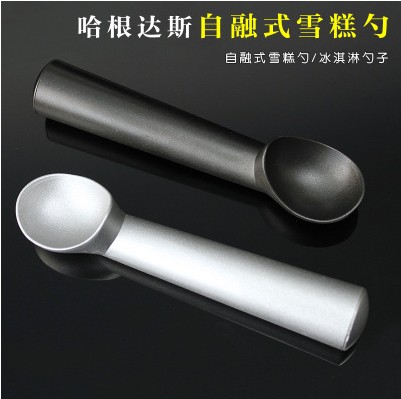 Self-melting ice cream scoop Ice cream scoop Ball scoop artifact Creative digger Commercial hard ice cream digger spoon