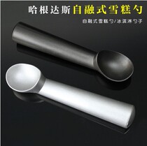 Self-melting ice cream spoon ice cream spoon ball spoon artifact creative ball digger commercial hard ice cream digging ball spoon