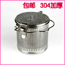Export thick 304 stainless steel brine basket halogen ball halogen box soup basket seasoning bag commercial seasoning bucket