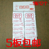 Fish bag seasoning bag Chinese medicine bag soup bag filter slag bag drawstring bag drawstring pocket 14*18 inch 12