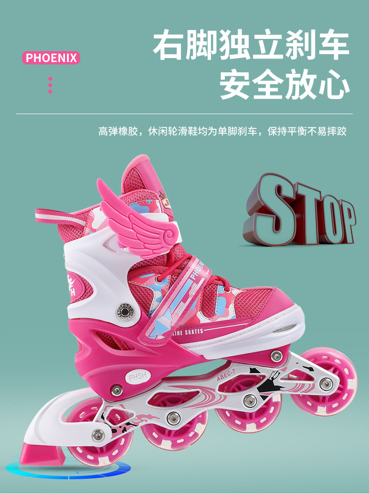 Роликовые коньки для детей 凤凰溜冰鞋儿童全套装轮滑鞋可调大小旱冰鞋男女童滑冰鞋初学者 Other