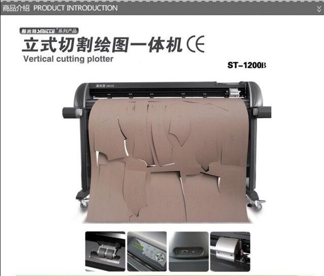 Garment CAD Smit Pen Cutting Drawing All in One Machine Garment Paper Sample Cutting Plotter CAD Printer