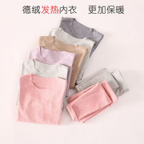 Boy Duvet Fever No-Mark Warm Underwear Suit Autumn Winter Thick Pants Baby Girl Child Autumn Clothes Autumn Pants