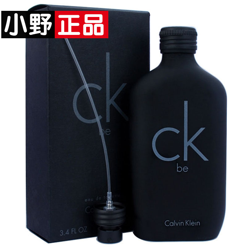 正品CK BE 男士女士情侣中性香水50 100 200ML持久淡香