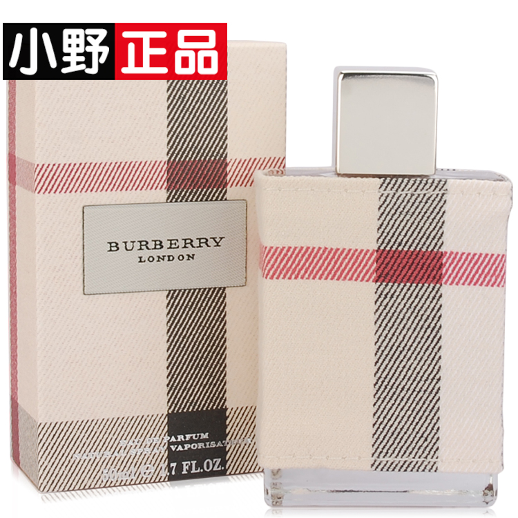 Burberry/博柏利新款伦敦女士香水30 50 100ML 持久留香